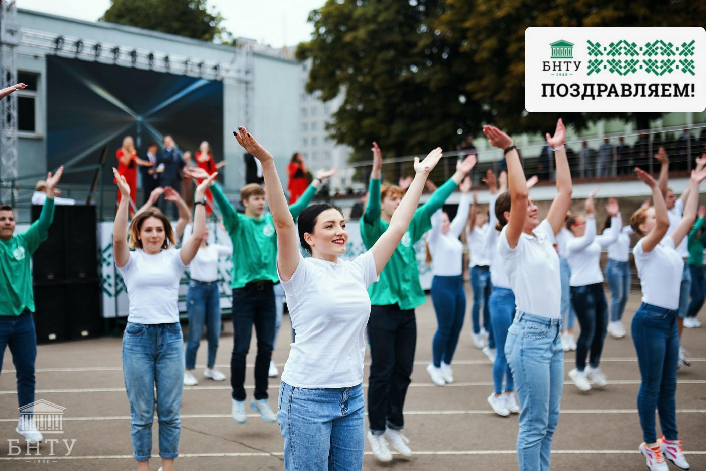 С Днем молодежи и студенчества!